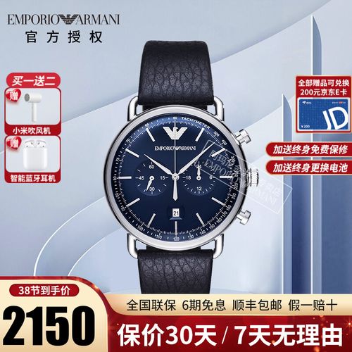 阿玛尼手表男armani 欧美表飞行员系列皮带时尚潮流石英男士腕表 生日