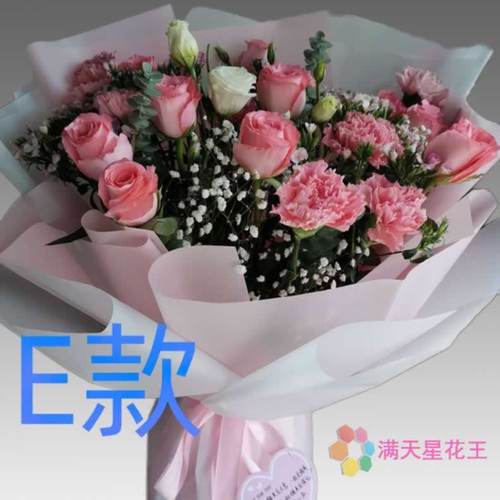 生日金婚祝寿康乃馨重庆花店送花合川市永川市南川市同城鲜花快递