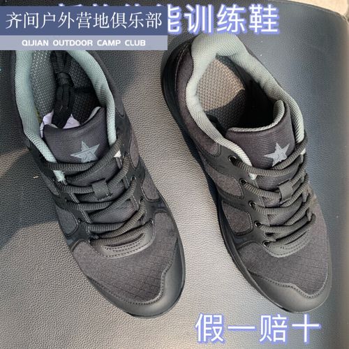 军迷用品劳动鞋3514体能训练鞋新式作训鞋超轻跑步鞋登山鞋户外轻便