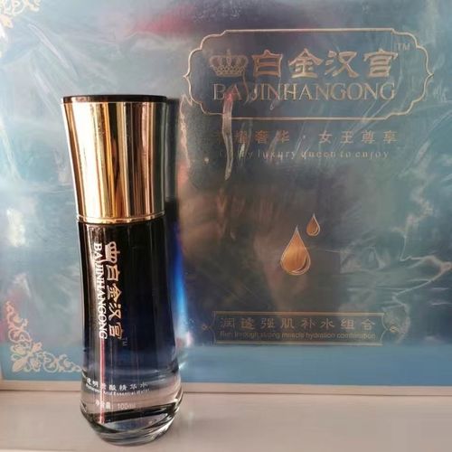 白金汉宫透明质酸精华水100ml