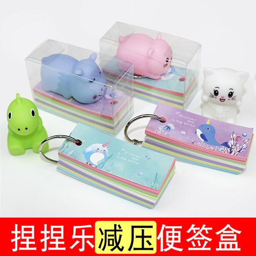 减压玩具便签盒学生用空白单词卡环扣式活页记忆本彩色口袋本文具用品