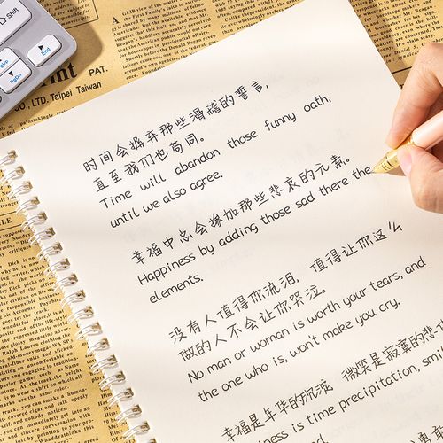 御宝阁网红抖音神仙字体高中生大学生练字速成字帖女生字体漂亮行楷