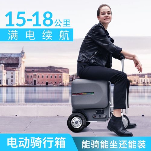 爱尔威se3学生智能骑行电动登机行李箱男载人代步旅行箱拉杆箱女
