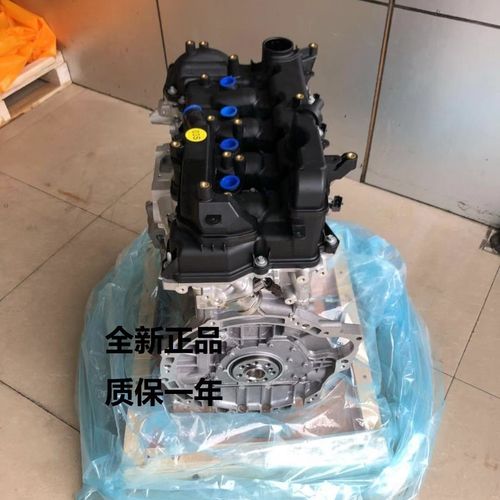 适配别克凯越君威君越1.5t gl6 1.3t雪佛兰科鲁兹1.6发动机总成