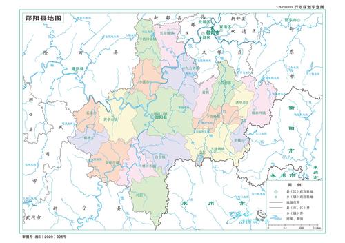 邵阳市邵阳县地图交通河流水系卫星旅游地形政区高清电子版定制