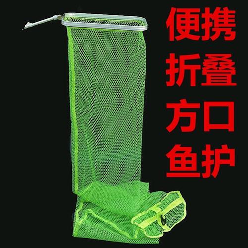 厂家直销长方形鱼护涂胶速干防挂方口渔户2米3米4米黑坑渔护