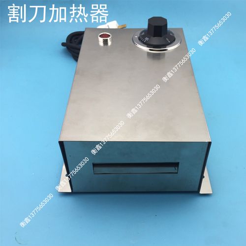 橡胶轮胎加热割刀加热器 轮胎自动割刀加热器 轮胎手动割刀加热器