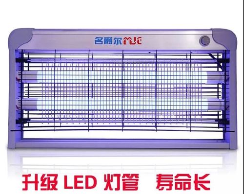 名爵尔灭蚊灯灭蚊神器电蚊灯家用灭蝇灯餐厅用灭蚊器led灭苍蝇灯