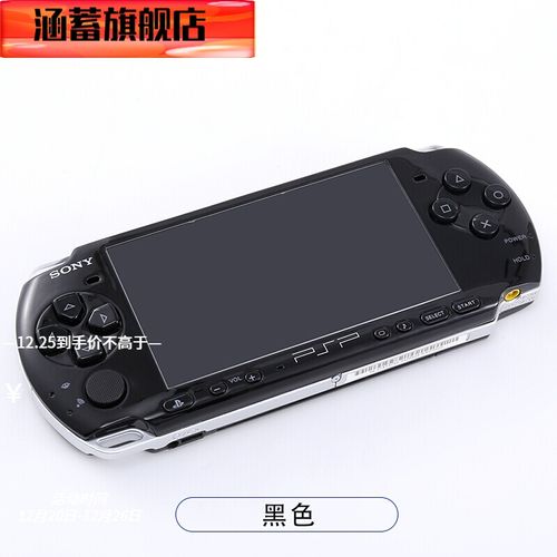 万代索尼原装psp游戏机psp3000全新psp2000 经典童年掌机街机日版港版