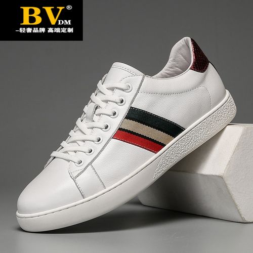 bv dm国际奢侈品牌高端男鞋2022夏季新款小白鞋男真皮板鞋男士休闲鞋