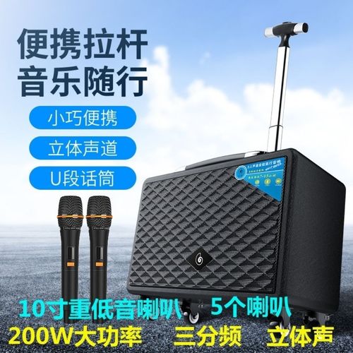 特卖海螺音响hl-525声卡直播一体机网红户外三分频重低音家用k歌