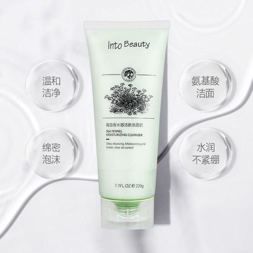 into beauty海茴香水感洁肤洗面奶清爽细腻不紧绷不刺激深层清洁