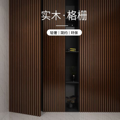 网红实木格栅电视背景墙装饰板护墙板墙板格栅板木饰