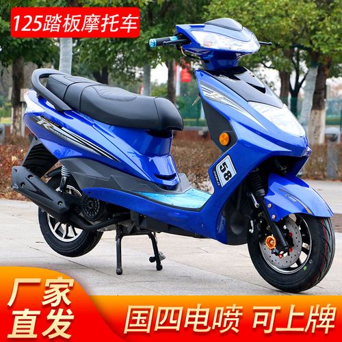 全新国四电喷摩托车整车可上牌迅鹰125cc踏板助力燃油女装车省油【8月