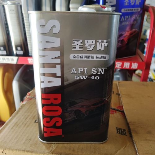 零公里全合成机油汽车机油汽油润滑油sn级5w-30 5w-40一升装通用