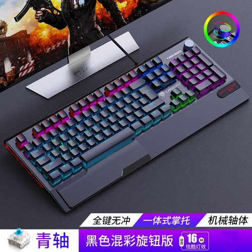 惠普暗影精灵8plus游戏本真机械键盘青轴战66五代锐龙版电脑办公