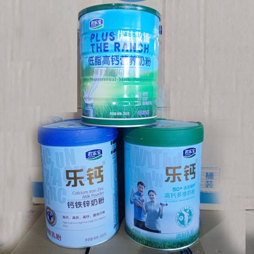 临期君乐宝乐钙奶粉低脂高钙乐钙50 高钙多维奶粉