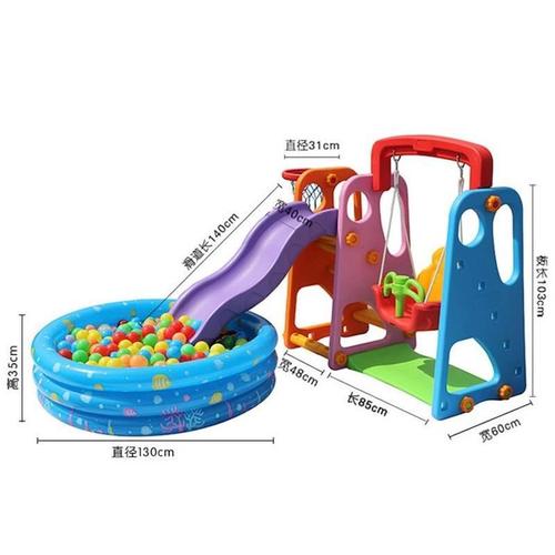 滑滑梯儿童玩具儿童益智玩具2岁1-2周岁儿童游戏儿童区室内 加厚