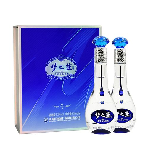 洋河梦之蓝m3礼盒小酒版52度65ml*2瓶装绵柔浓香型白酒粮食酒收藏