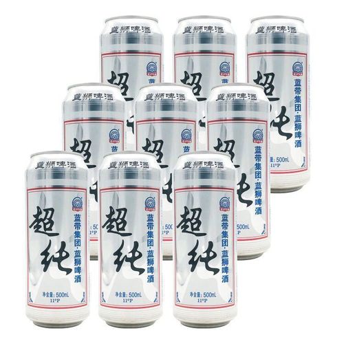 蓝带蓝狮11度超纯易拉罐黄熟啤助兴聚会餐饮酒水饮品9罐包邮500ml【5