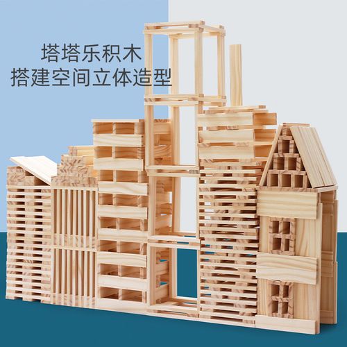 木条积木 木制100片建筑棒模型材料木条木片积木早教堆塔1-3-4-5-6-7