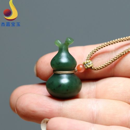 杰嘉宝玉  原创新款天然和田碧玉立体青葫芦吊坠百搭玉坠玉佩女男友