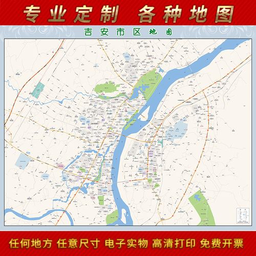 2022新款吉安市城区地图办公室挂图高清防水墙壁装饰实物推荐定制