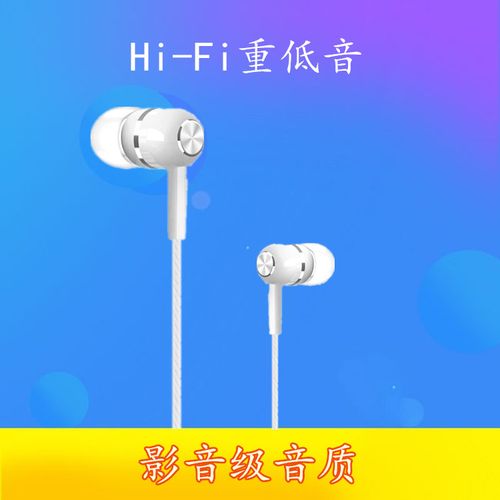 华为耳机nova 6pro原装耳机huawei nova6se线控带麦入耳式塞通用