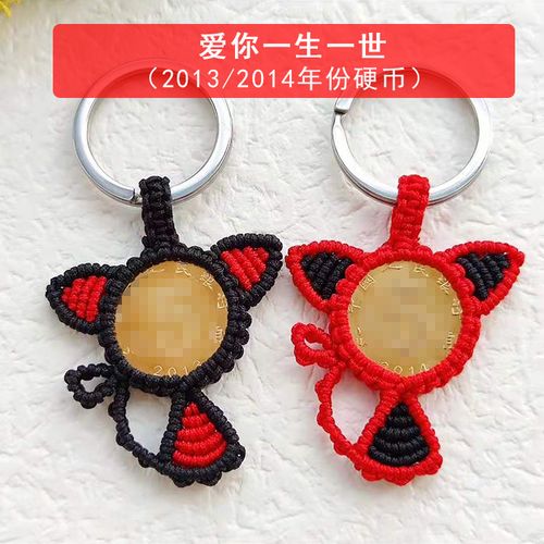 手工编织五角硬币招财猫情侣手机挂件diy创意钥匙扣定制硬币挂件