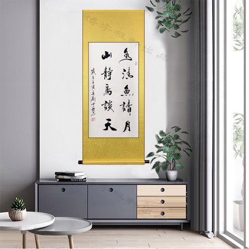 刘云标手写作品书法卷轴字画精气神一颗静心中式客厅挂画装饰壁画