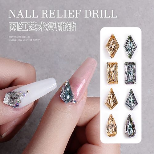 网红浮雕平底钻美甲饰品超闪极光施华洛世奇高端香槟幻彩异型水钻