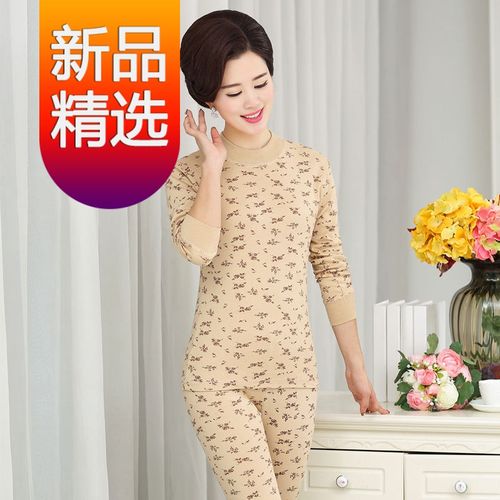 z秋衣秋裤女纯棉套装中老年保暖内衣妈妈高领薄款大码秋衣女200斤曼迪