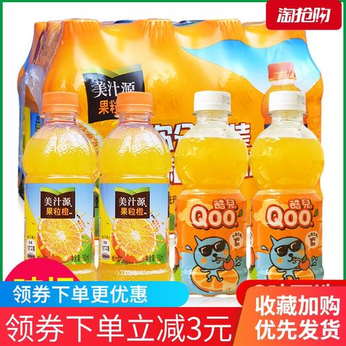 果粒橙小瓶300ml*12整箱装酷儿橙汁肉迷你夏季果味饮料