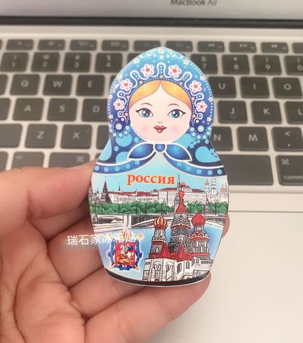 俄罗斯树脂冰箱贴3d彩印满58包邮套娃克里姆林宫纪念品卡通可爱