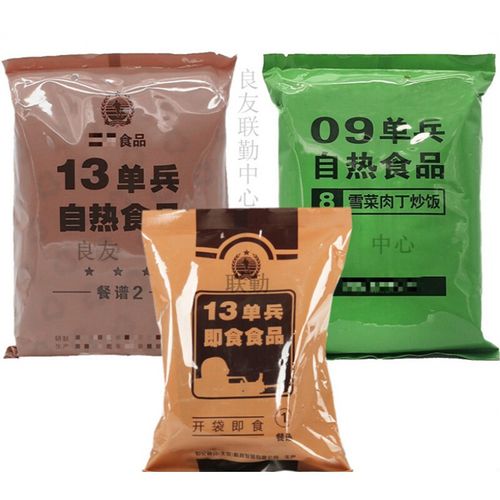 09单兵自热食品13自热食品09军粮中国单兵军粮信口开饭口粮k 09自热餐