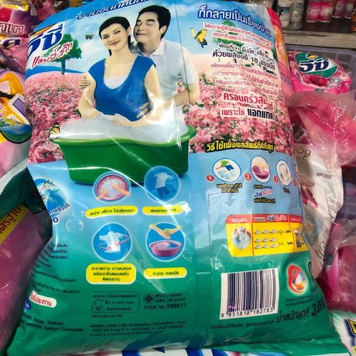泰国花王洗衣粉加香型泰版洁霸增白清洁力强家庭装3000g超大包装