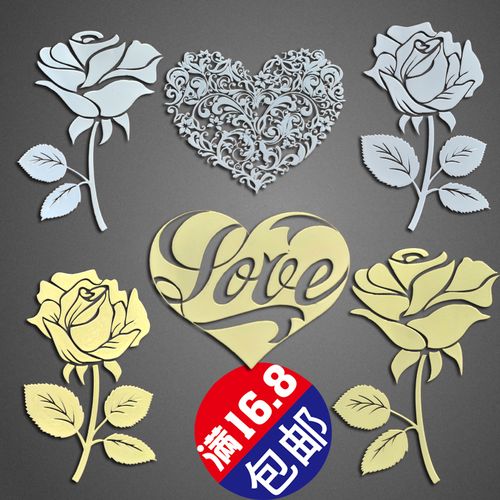 玫瑰花 爱心树金属贴纸 爱心金属贴礼品盒个性装饰 手机 电脑标志