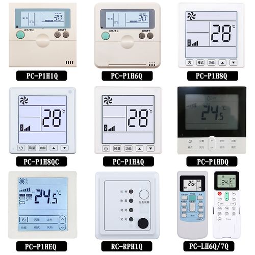 适用日立空调线控器 控制面板rc-rph1q pc-p1hdq haq h8qc 8q 6q