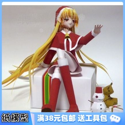 3d纸模型手工diy礼物 动漫 圣诞女孩