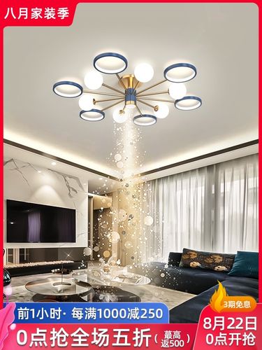 客厅吸顶灯现代简约大气2021年新款轻奢网红北欧灯具