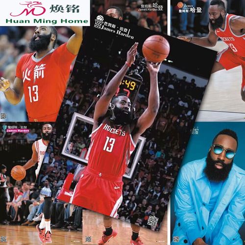 詹姆斯海报海报nba全新款高清墙贴卡贴明信片墙贴篮球周边 哈登一套8