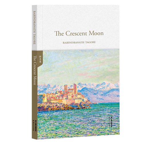 the crescent moon 英文原版 新月集 世界经典英文名著文库 世界文坛