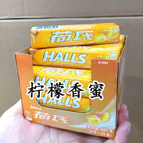 亿滋荷氏薄荷糖午夜风暴口味特强清凉润喉糖糖果20条/整盒包邮