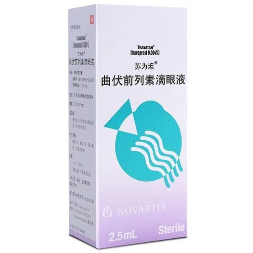 苏为坦 曲伏前列素滴眼液 2.5ml:0.