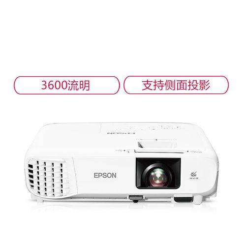 爱普生(epson)cb-x49 商用投影机教育办公商务投影仪cb-x29 x39升级版