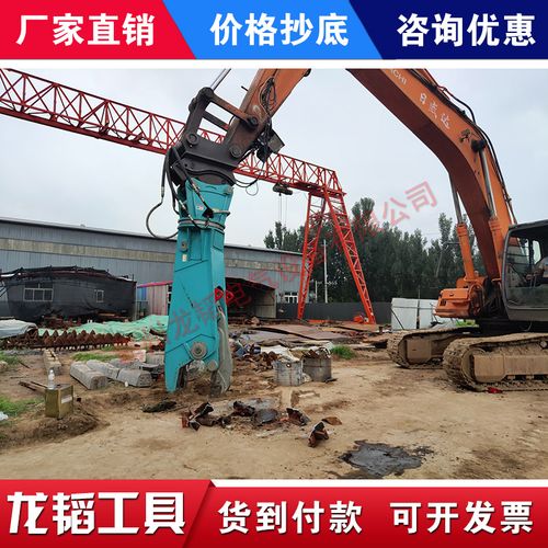 挖掘机鹰嘴液压剪大u型钢剪拆房剪鹰嘴剪挖掘机属具
