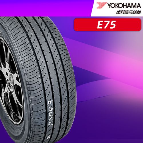 【天籁原配】横滨优科豪马汽车轮胎215/60r16 95v bluearth e75fz
