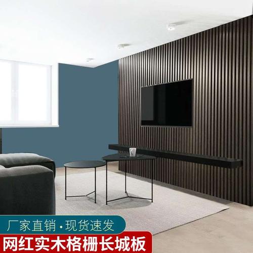 木格栅装饰板背景墙格栅板木饰面a护墙板高槽吊顶网红