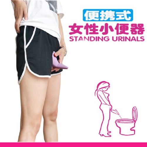 女生站着尿尿神器新奇商品女士站立小便器便携孕产妇免蹲方便壶