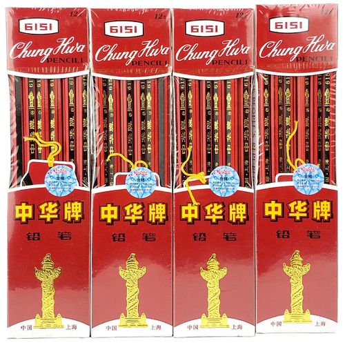 中华牌6151铅笔上海中华学生木制铅笔hb铅笔橡皮头铅笔儿童幼儿园